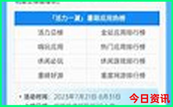柳州市旅游景点排行榜前十名